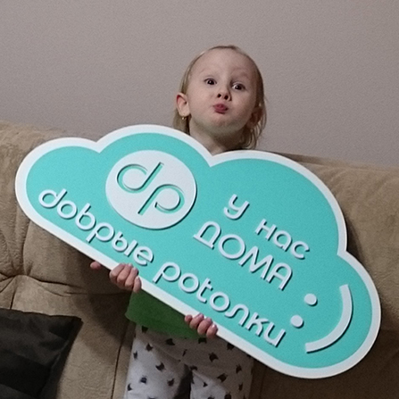 Семья Рузавкиных